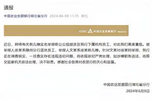 开云电竞app官网下载安卓版截图3